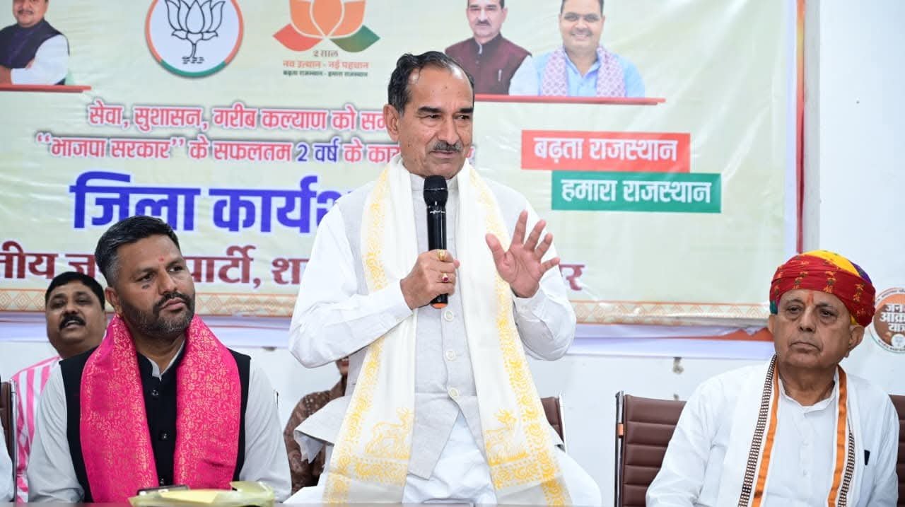 अजमेर में भाजपा की बैठक, प्रदेश अध्यक्ष मदन राठौड़ ने दिए संगठन मजबूती के निर्देश